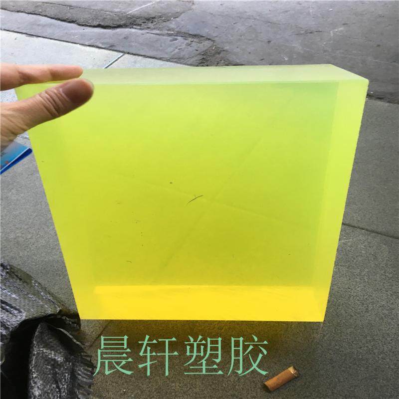 .防静电聚氨酯pu板 耐磨聚氨酯异件加工 优力胶棒 牛筋板 pu棒,橡塑材料及制品,绝缘板,淘宝优惠券,粉丝福利购,淘宝优惠卷