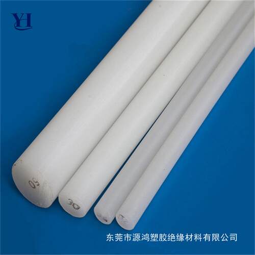 .白色PP棒 耐酸碱腐蚀灰色聚丙烯棒 A级全新纯料pp塑料圆棒5-20mm