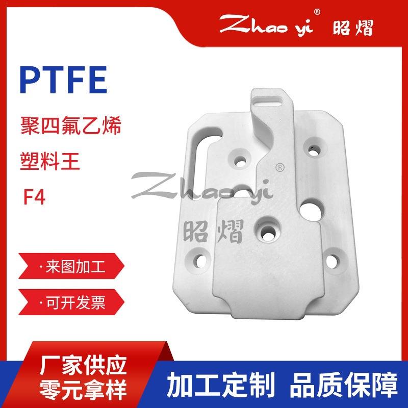 .防静电四氟板加工聚四氟乙烯板PTEF耐高温塑料王四氟棒铁氟龙板
