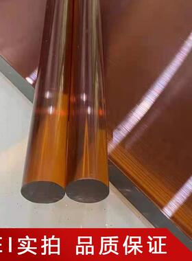 .琥珀色耐高温PEI聚醚酰亚胺棒板 高耐磨高强度阻燃高刚性ULTEM棒