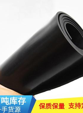 .厂家胶板 三元乙丙橡胶板柔软橡胶板 丁腈橡胶现货供应