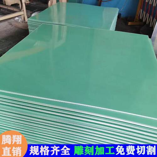 .水绿色FR4环氧板玻纤棒黑色防静电玻纤板耐高温玻纤板加工零切