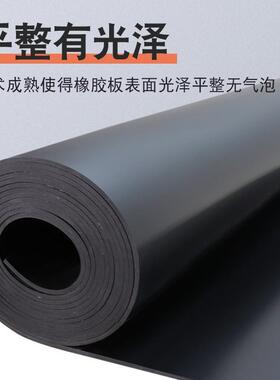 .丁腈橡胶板耐油耐高温密封垫工业铺地橡胶垫厂家黑色防滑减震垫