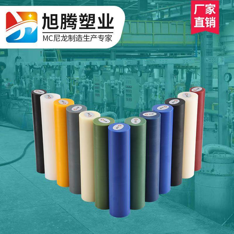 ..MC尼龙棒浇铸含油MC901稀土二硫化钼石墨填充PA6耐磨承重高尼龙