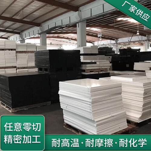 .厂家供应 白色pom棒板 黑色塑钢棒 赛刚棒 聚甲醛板 进口POM材料