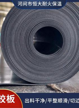 .销售配电室橡胶皮黑色工业减震橡胶板台垫三元乙丙防滑橡胶垫