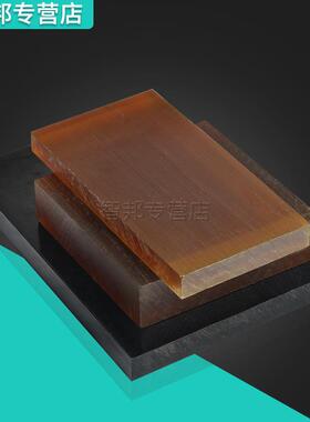 .PEI板 琥珀色PEI棒 聚醚酰亚胺 黑色防静电PEI板ULTEM-1000棒