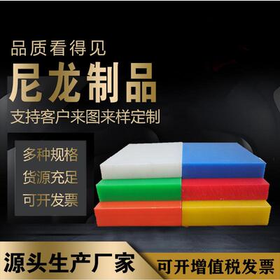 .注塑超高分子量聚乙烯制品防静电UPE 绿色PE UHMW板 HDPE棒