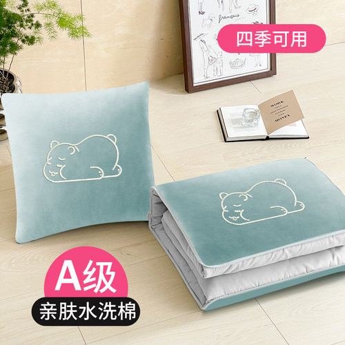 夏凉被抱枕两用毛毯二合一