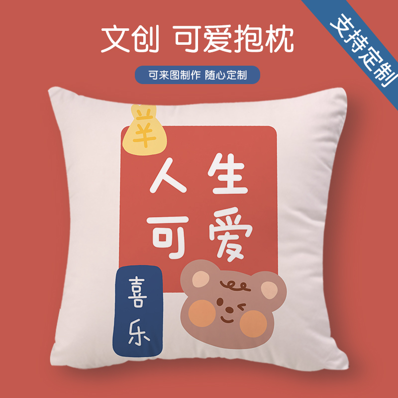 靠垫抱枕被子两用加厚珊瑚绒照片来图定制生日礼物汽车沙发靠垫