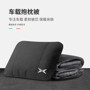 小鹏专用汽车抱枕被P7 腰靠枕两用毯折叠刺绣logo可定制