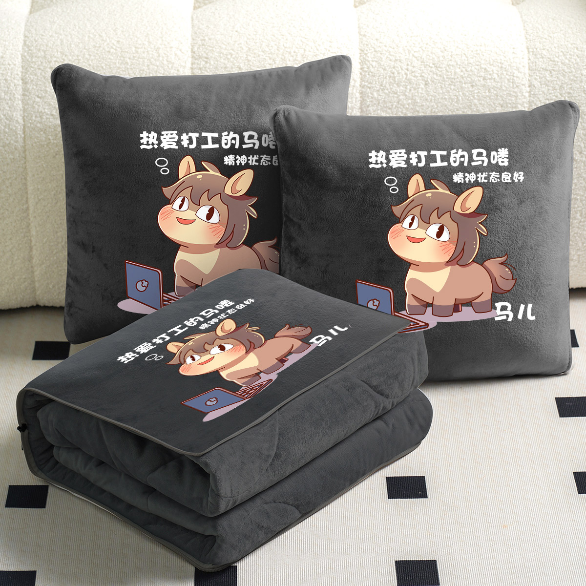 二合一两用冬季加厚珊瑚绒