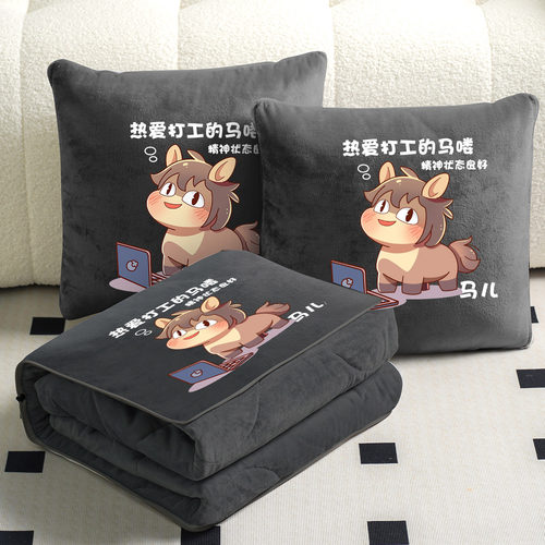 二合一两用冬季加厚珊瑚绒