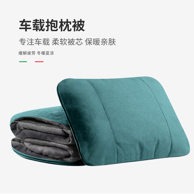 车载抱枕被子两用奔驰宝马奥迪车载通用抱枕可折叠可定制logo车标