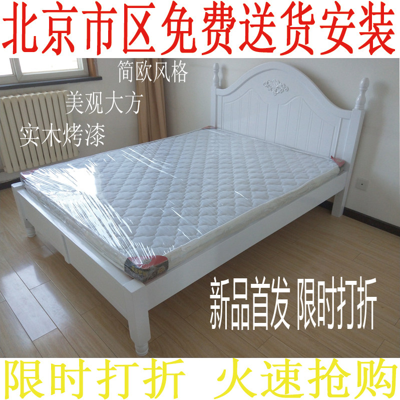 简欧单人白色烤漆实木床
