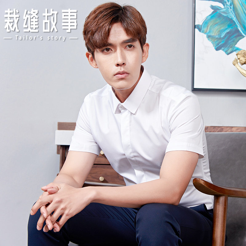 职业装韩版修身暗门襟白色衬衣