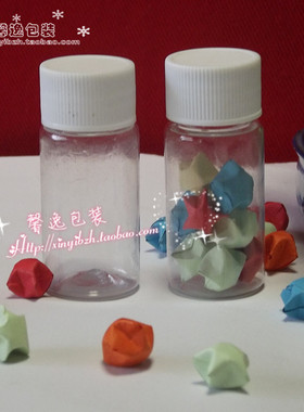 子塑料聚酯水剂样品小喷面霜分装瓶分装旅行瓶瓶喷雾分装瓶乳液