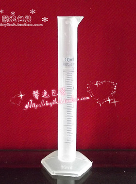 10ml优质PP材料量筒实验室教学仪器实验器材具正方体教长方体数学