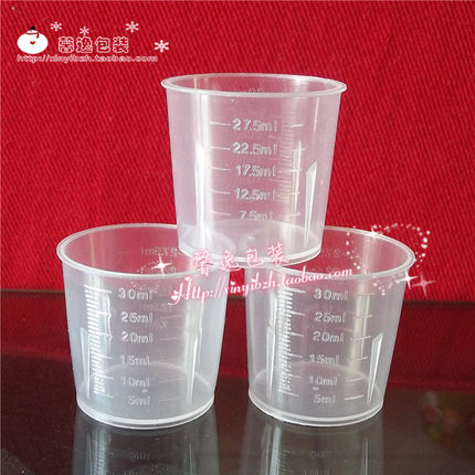优质PP材料30糖浆小液体ml杯子带刻度玻璃带盖刻度玻璃级食品量杯