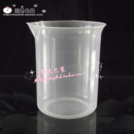 PP量杯300毫升 烧杯 量杯 小量杯 耐高温  防腐蚀量杯 小烧杯