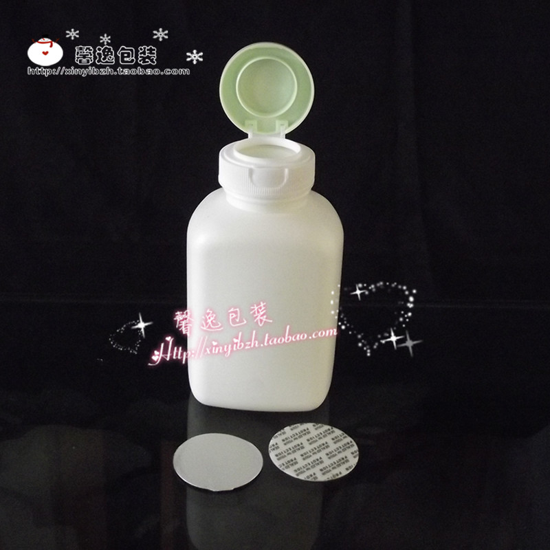 250克安利HDPE固体粉末方药瓶胶囊扁瓶喷瓶面霜分装瓶分装瓶乳液