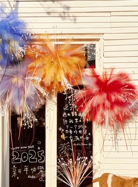 2026年烟花新年装饰马年春节白日焰火商场店铺氛围感装扮过年拍照