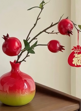 新年闭眼入的招财红石榴~