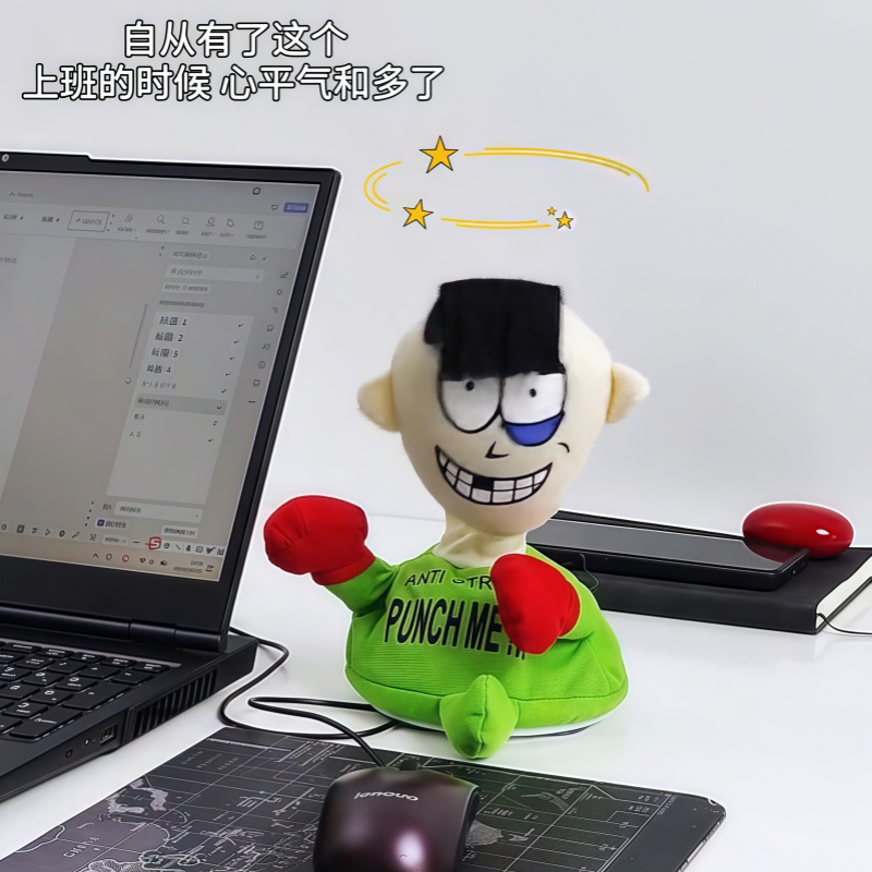欠揍小人办公室解压小玩具