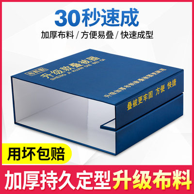 叠被神器模型被豆腐块内务板定型