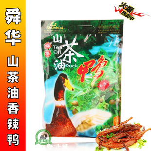 郴州特产舜华临武鸭茶油香辣袋装460g手撕酱板卤香鸭鸭肉零食