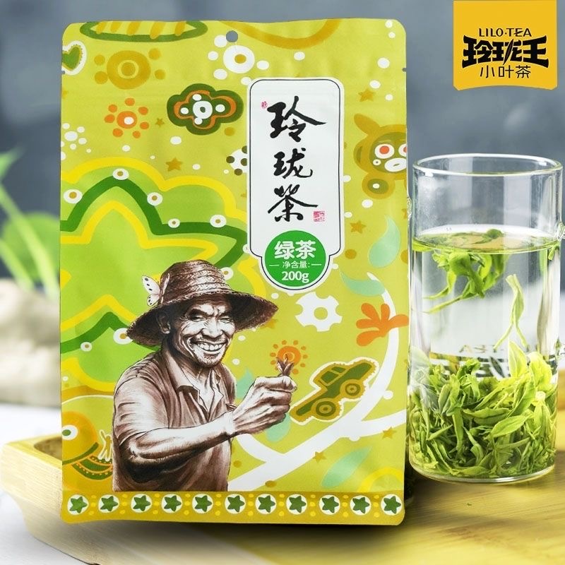 湖南2024新茶手工綠茶桂東玲瓏茶葉郴州特產(chǎn)200克