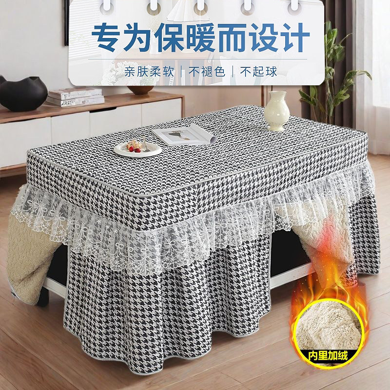 新款长方形烤火炉罩加厚冬季取暖电炉罩茶几桌布围被烤火桌子罩套,居家布艺,烤火罩,淘宝优惠券,粉丝福利购,淘宝优惠卷