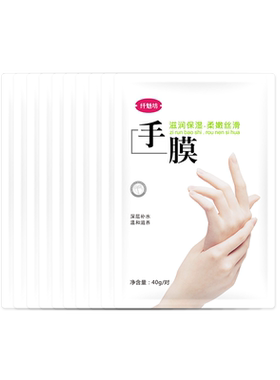 拍五件！纤魅坊脱皮脚膜套