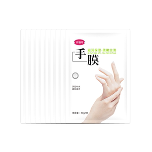 拍五件！纤魅坊脱皮脚膜套