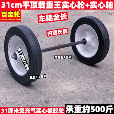 武汉百宝轮300-8平顶实心橡胶轮