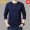 Royal blue long sleeved (50% cotton, 45% modal)