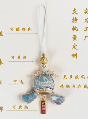 宋锦手工状元帽包包挂件金榜题名古风手机链钥匙扣吊坠饰品挂件