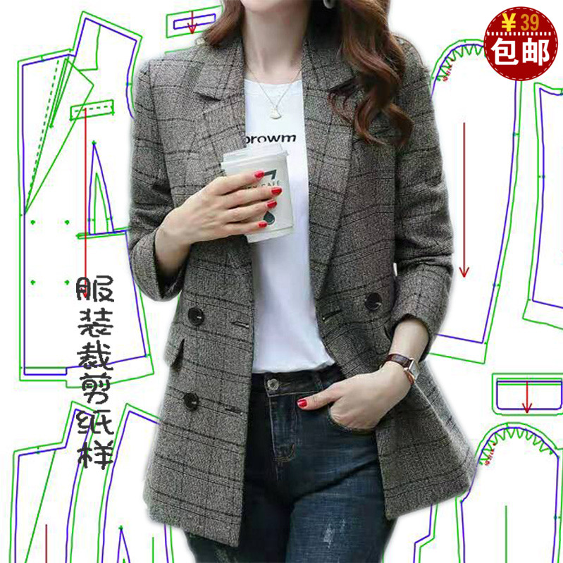 春秋女士西装上衣纸样版裁剪图纸女装中长款韩版外套服装裁衣模板