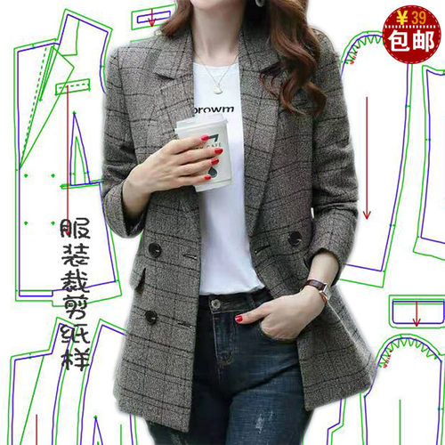 春秋女士西装上衣纸样版裁剪图纸女装中长款韩版外套服装裁衣模板