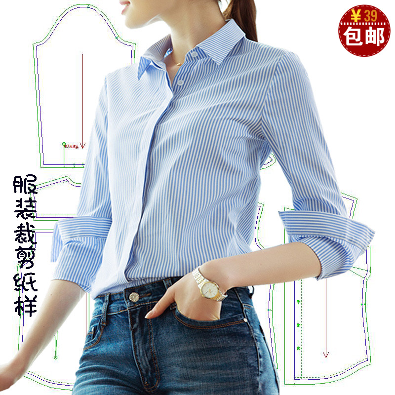 时尚女衬衫长袖纸样裁剪图打板样衣图纸样女衬衣修身做衣服样子图