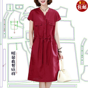 连衣裙纸样板新款裁剪图纸长款宽松女装夏裙子裁衣服装打版纸样图