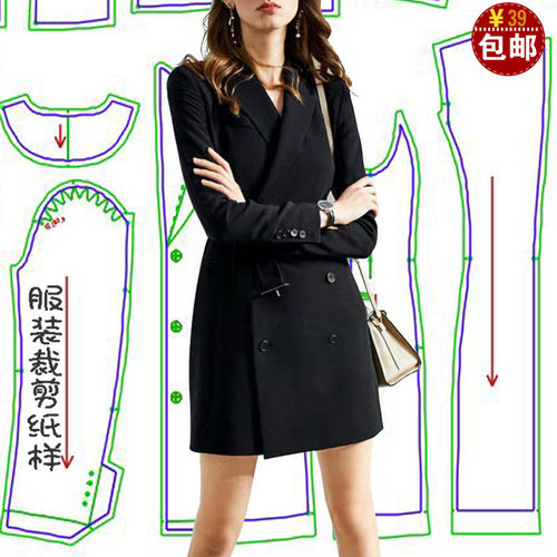 2022女装连衣裙纸样裁剪中长款