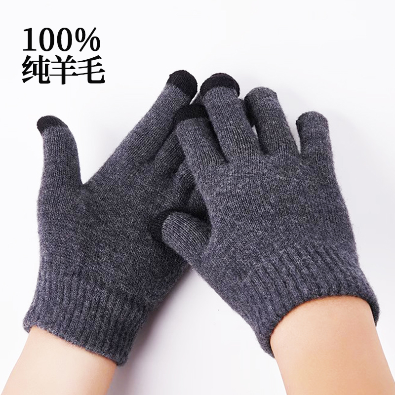棉羊毛男士毛线手套冬季