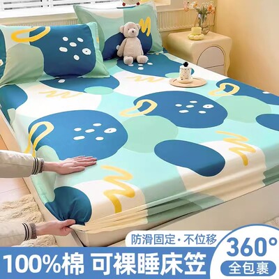 2025年新款床笠单件全棉100%纯棉床垫保护罩全包床罩防尘防滑床套
