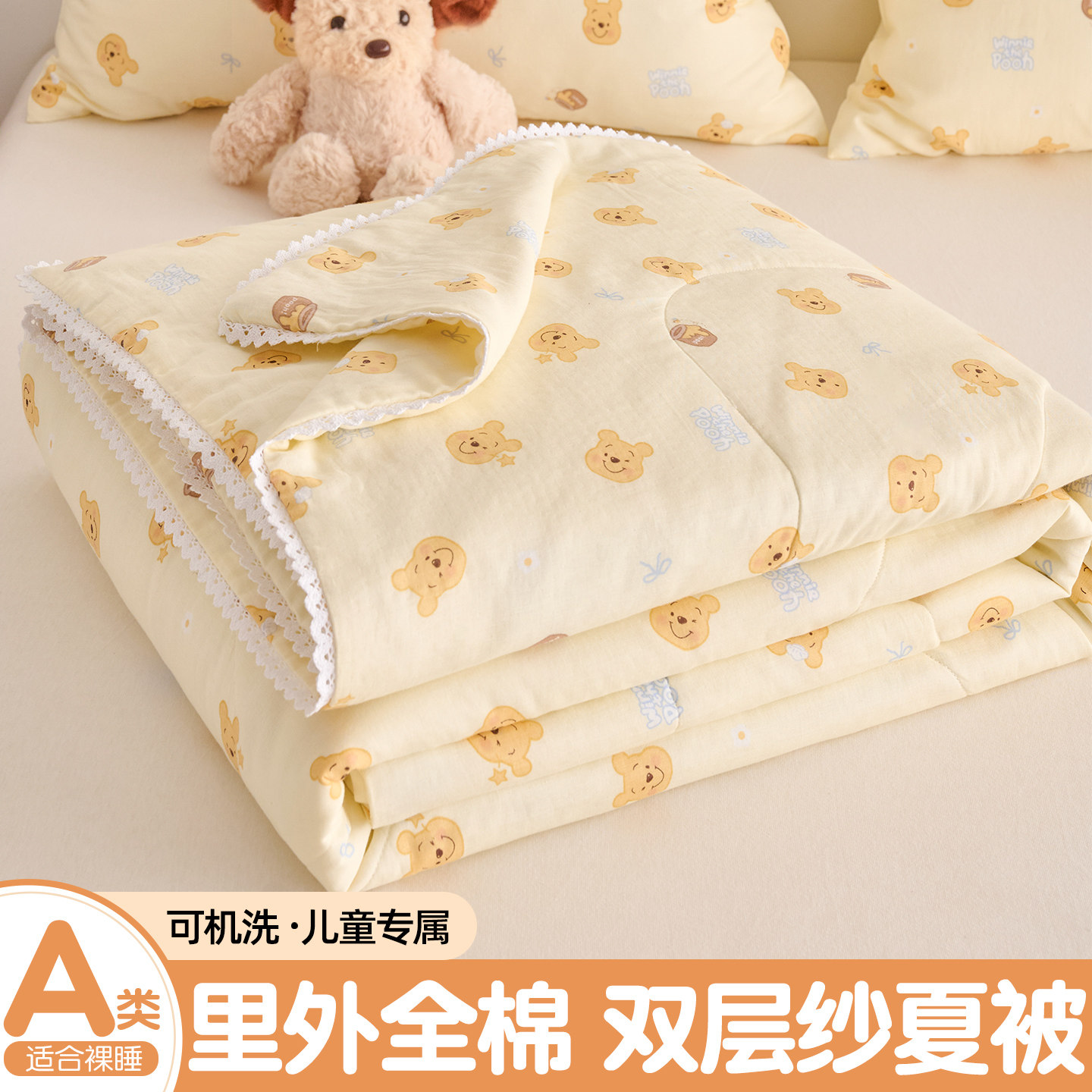 全棉双层纱夏凉被A类100纯棉空调被可机洗水洗棉花薄被子儿童夏被