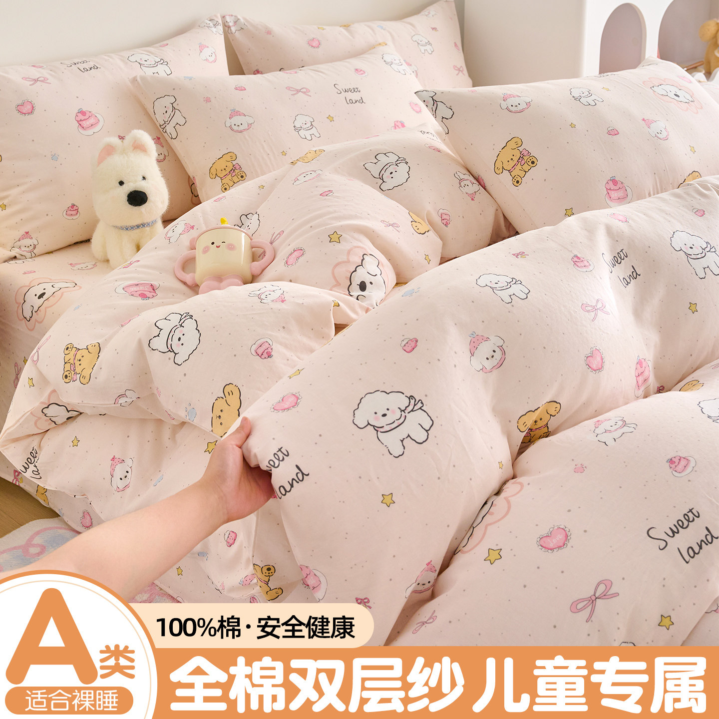 儿童卡通纯棉双层纱被套单件100全棉被罩四件套150x200x230被单子
