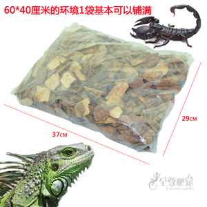 包邮天然打磨松爬虫箱垫材陆龟蜥蜴蛇造景保湿专用颗粒5L