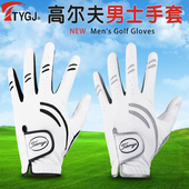 PU皮革手掌防滑波浪纹左手单只 2只 手套 高尔夫男士 透气运动 包邮