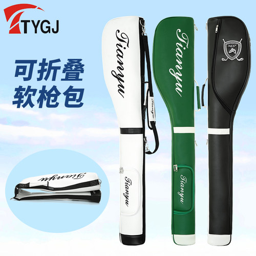 TTYGJ高尔夫软枪包可折叠便携
