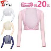 高尔夫夏季 套半身球衣内穿调整型防晒打底衣 女士冰丝打底衣披肩袖